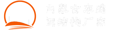 東莞市弘煒凈化機(jī)電工程有限公司官方網(wǎng)站-弘煒凈化工程為您服務(wù)！